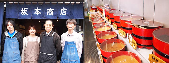 坂本味噌五反田本店の店内とスタッフ